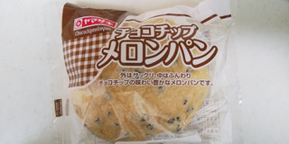 「ヤマザキ チョコチップメロンパン 袋1個」のクチコミ画像 by レビュアーさん