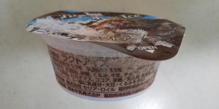 「セリア・ロイル トップス チョコレート氷」のクチコミ画像 by レビュアーさん