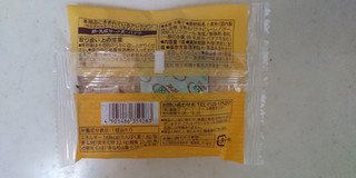 「セブンカフェ 甘熟王 バナナパウンドケーキ 袋1個」のクチコミ画像 by レビュアーさん