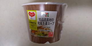 「セブン-イレブン 10品目具材の和風生姜スープ」のクチコミ画像 by レビュアーさん