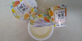 「HOKUNYU とっておきの生乳ヨーグルト 南国パイン カップ90g」のクチコミ画像 by レビュアーさん