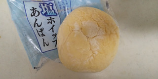 「ヤマザキ 塩ホイップあんぱん 袋1個」のクチコミ画像 by レビュアーさん