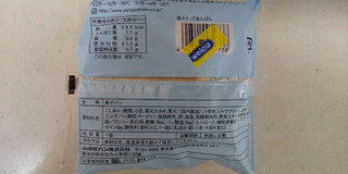 「ヤマザキ 塩ホイップあんぱん 袋1個」のクチコミ画像 by レビュアーさん