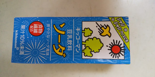 「キッコーマン 豆乳飲料 ソーダ パック200ml」のクチコミ画像 by レビュアーさん