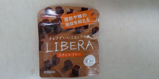 「江崎グリコ LIBERA ビター 袋50g」のクチコミ画像 by レビュアーさん