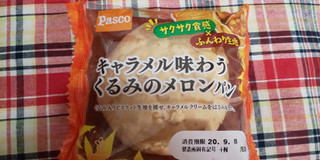 「Pasco キャラメル味わうくるみのメロンパン 袋1個」のクチコミ画像 by デイジさん