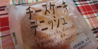 「タカキベーカリー チーズケーキデニッシュ 袋1個」のクチコミ画像 by デイジさん