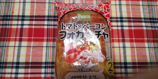 「Pasco トマト×ベーコン フォカッチャ 袋2個」のクチコミ画像 by デイジさん