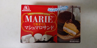 「森永製菓 マリーで仕立てたマシュマロサンド 箱8個」のクチコミ画像 by レビュアーさん