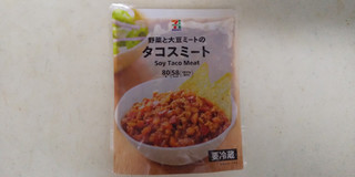 「セブンプレミアム 野菜と大豆ミートのタコスミート 袋80g」のクチコミ画像 by レビュアーさん