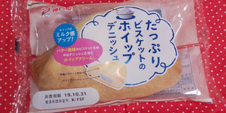 「神戸屋 たっぷりビスケットのホイップデニッシュ 袋1個」のクチコミ画像 by デイジさん