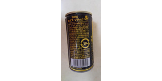 「サントリー 超BOSS ブラック 缶185g」のクチコミ画像 by レビュアーさん