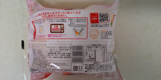 「紀文 糖質0g麺 トマトクリーム風ソース付き 袋172g」のクチコミ画像 by レビュアーさん