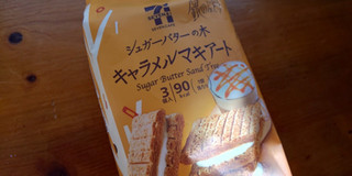 「セブンカフェ シュガーバターの木 キャラメルマキアート 袋3個」のクチコミ画像 by デイジさん