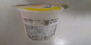 「たらみ 杏仁豆腐パイン カップ230g」のクチコミ画像 by レビュアーさん
