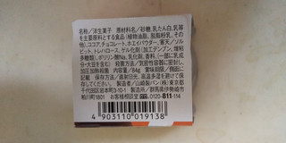 「ヤマザキ タンパクト チョコレートプリン カップ1個」のクチコミ画像 by レビュアーさん
