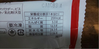 「森永製菓 小枝アイスバー クリスプアーモンド チョコレート 袋95ml」のクチコミ画像 by りっかたんさん