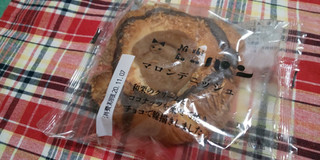 「ニシカワパン マロンデニッシュ 袋1個」のクチコミ画像 by デイジさん