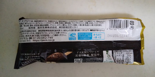 「森永 PARM クッキー＆チョコレート 袋80ml」のクチコミ画像 by レビュアーさん