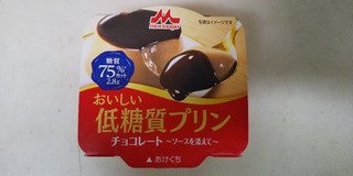 「森永 おいしい低糖質プリン チョコレート カップ75g」のクチコミ画像 by レビュアーさん