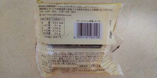 「ヤマザキ クリームブリュレ風蒸しケーキ 袋1個」のクチコミ画像 by レビュアーさん