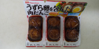 「ニッポンハム うずら卵を包んだ肉だんご テリヤキ味のスコッチエッグ パック70g×3」のクチコミ画像 by レビュアーさん