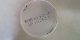「ソントン ファミリーカップ チョコレートクリーム カップ135g」のクチコミ画像 by レビュアーさん