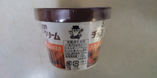 「ソントン ファミリーカップ チョコレートクリーム カップ135g」のクチコミ画像 by レビュアーさん