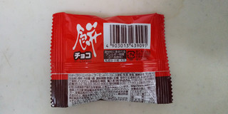 「やおきん 餅チョコ アーモンド入り 袋35g」のクチコミ画像 by レビュアーさん
