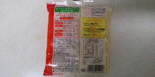「紀文 糖質0g麺 丸麺 袋180g」のクチコミ画像 by レビュアーさん