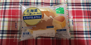「ヤマザキ 北海道チーズ蒸しケーキのとろけるぷりん 袋1個」のクチコミ画像 by デイジさん