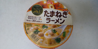 「明星食品 野菜の旨みをつめこんだおいしさマルっと たまねぎラーメン カップ90g」のクチコミ画像 by レビュアーさん