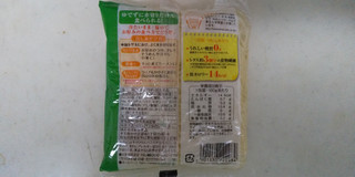「紀文 糖質0g麺 細麺 袋180g」のクチコミ画像 by レビュアーさん