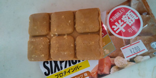 「UHA味覚糖 SIXPACKプロテインバー キャラメルピーナッツ 袋40g」のクチコミ画像 by レビュアーさん