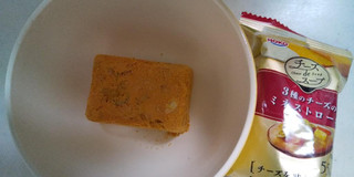 「宝幸 チーズdeスープ 3種のチーズのミネストローネ 袋11.2g」のクチコミ画像 by レビュアーさん