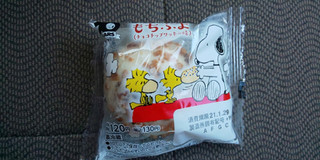 「ローソン SNOOPYのもちぷよ チョコチップクッキー味」のクチコミ画像 by デイジさん