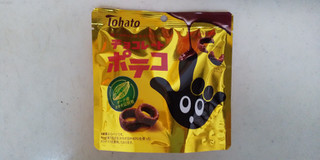 「東ハト ポテコ チョコレートポテコ 袋30g」のクチコミ画像 by レビュアーさん