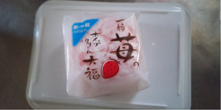 「シャトレーゼ 一粒苺のホイップクリーム大福」のクチコミ画像 by taaさん