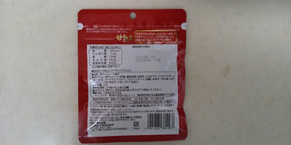 「三菱食品 甘熟王 バナナチップスチョコ 袋35g」のクチコミ画像 by レビュアーさん