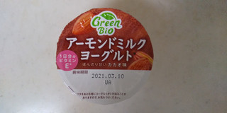 「ポッカサッポロ Green Bio アーモンドミルクヨーグルト ほんのり甘いカカオ味 カップ100g」のクチコミ画像 by レビュアーさん