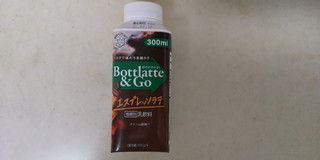 「雪印メグミルク Bottlatte＆Go エスプレッソラテ ボトル300ml」のクチコミ画像 by レビュアーさん