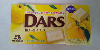 「森永製菓 DARS 柚子の白いダース 箱12粒」のクチコミ画像 by レビュアーさん