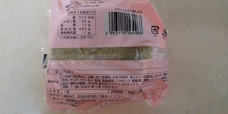 「ヤマザキ お豆とよもぎの蒸しパン 袋1個」のクチコミ画像 by レビュアーさん