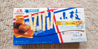 「森永製菓 小枝 塩キャラメル 箱4本×11」のクチコミ画像 by taaさん