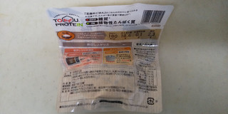 「アサヒコ もち麦入り豆腐のごはん 袋90g」のクチコミ画像 by レビュアーさん