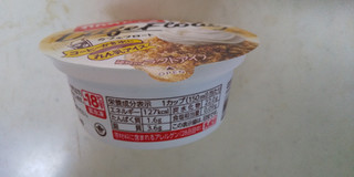 「森永 れん乳アイス カフェフロート カップ150ml」のクチコミ画像 by レビュアーさん
