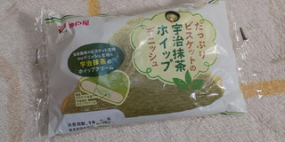 「神戸屋 たっぷりビスケットの宇治抹茶ホイップデニッシュ 袋1個」のクチコミ画像 by デイジさん