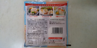 「一正 ツナマヨ風味サンドはんぺん 袋4個」のクチコミ画像 by レビュアーさん