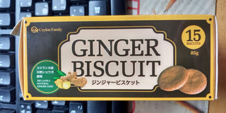 「Ceylon Family GINGER BISCUIT 箱85g」のクチコミ画像 by 相模道灌さん