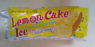 「井村屋 KASANEL レモンケーキアイス 袋62ml」のクチコミ画像 by レビュアーさん